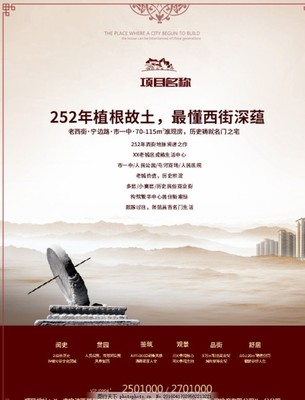 房地產營銷策劃 多維驅動下的價值實現路徑